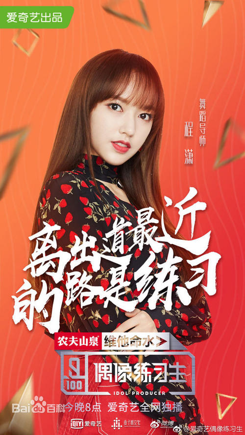 买张日本足利工业大学文凭毕业证